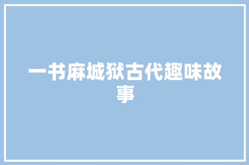 最新深圳太极拳培训心得体会范本《汇总19篇》 条剧书信
