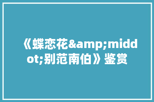 网络营销课的心得体会报告 网络营销课的心得体会报告范文《八篇》 毕业设计