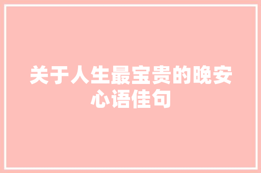 部队冬季拉练心得体会如何写 部队冬季拉练总结《5篇》 个人简历