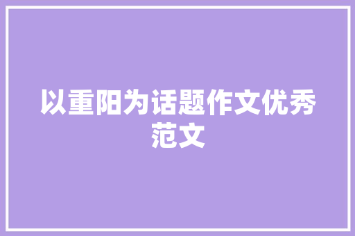 2023年部队整训心得体会怎么写《优秀14篇》 条剧书信 2023年部队整训心得体会怎么写《优秀14篇》 条剧书信