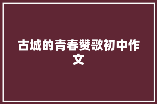 最新远离邪教心得体会《汇总15篇》 个人写作