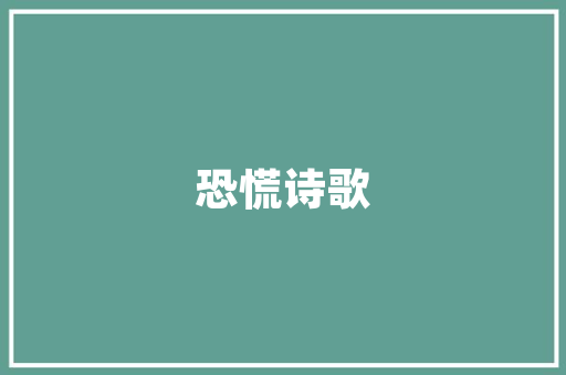最新春游后的心得体会及收获《大全14篇》 论文