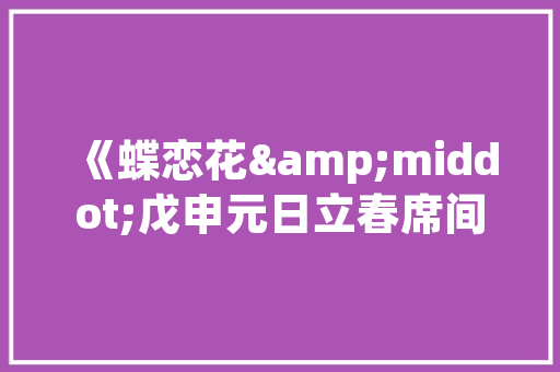 打扫阳台心得体会和感想 把家打扫干净后心得体会《六篇》 毕业设计
