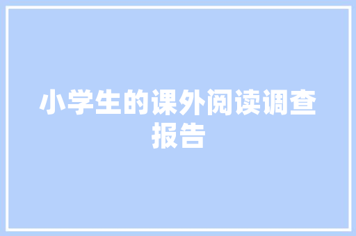 企业标语心得体会和方法 公司培训心得体会标题《四篇》 条剧书信