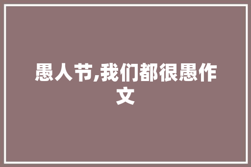 2023年疫情中生活的心得体会《模板16篇》 面试技巧