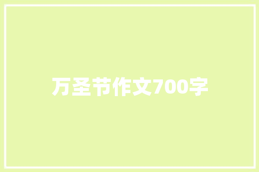 资助讲堂心得体会和方法 资助政策讲座心得《五篇》 简历