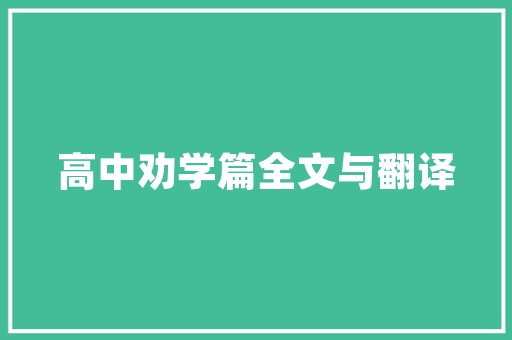 西藏第六次座谈会心得体会怎么写 西藏第七次座谈会的心得体会《二篇》 计算机论文