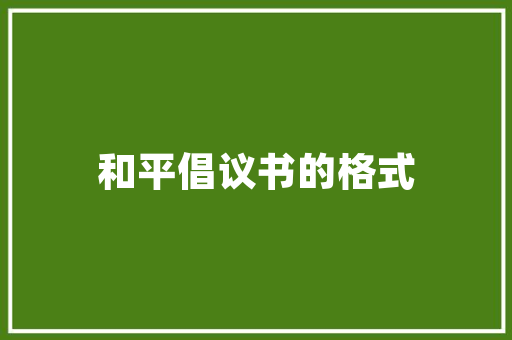最新红十字会的心得体会及收获《精选19篇》 文秘写作