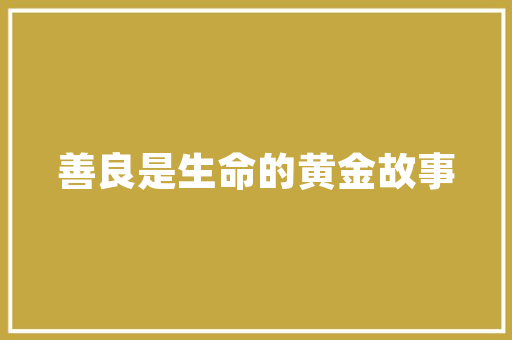 最新批评与自我批评心得体会总结《实用9篇》 面试技巧
