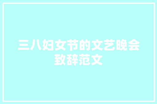 2025美国学校排名金融 面试技巧