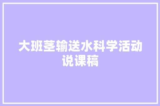 专业硕士点是什么 条剧书信