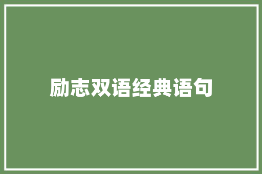 专硕工程包括什么区别 教育论文
