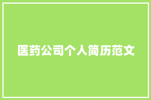厨师工资收入多少钱 条剧书信