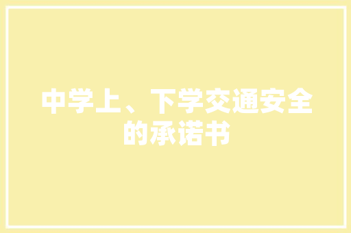 参加花艺培训要多少钱呢 条剧书信