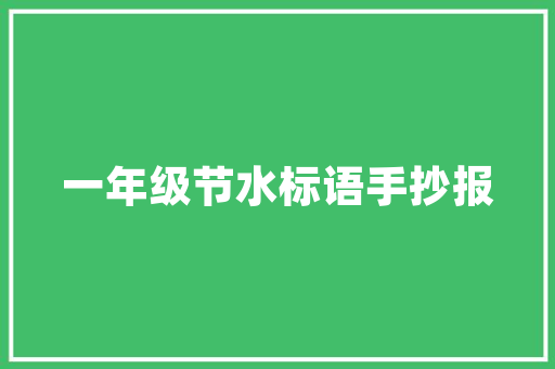 2025山东硕士专升本学校排名 社会论文