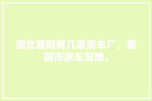 2023年临时用电管理心得体会范文《大全16篇》 担保书