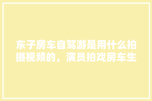 纪念红色精神心得体会和感想 感受红色精神心得体会《四篇》 担保书