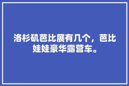 中国器皿雕刻心得体会范本《大全9篇》 担保书