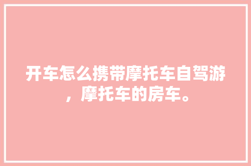酒泉烈士事迹心得体会和方法 烈士事迹的心得体会《4篇》 担保书