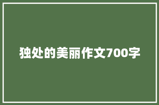 最新攻坚势在必行心得体会报告《优质8篇》 面试技巧